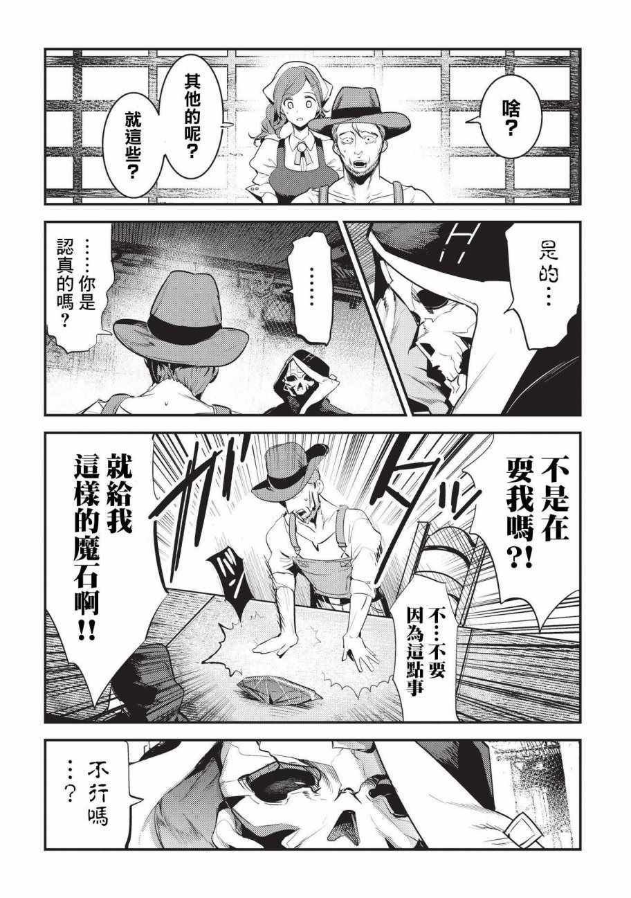 第7话 冲动
