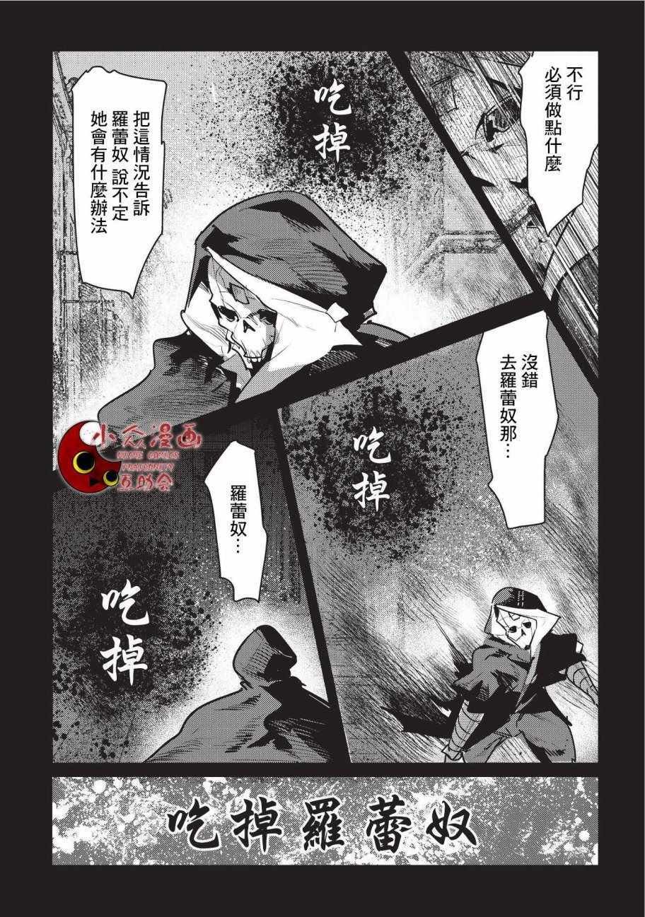 第7话 冲动