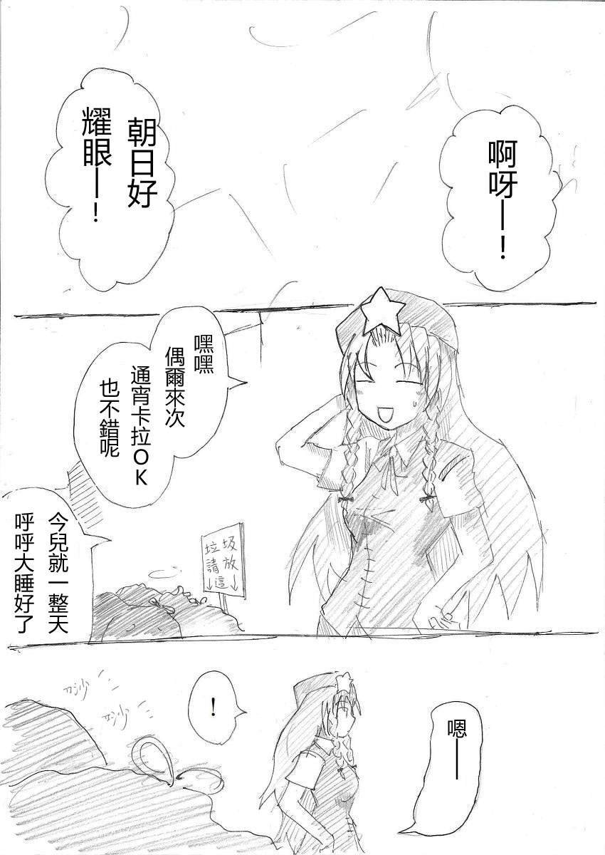 第1话 短篇