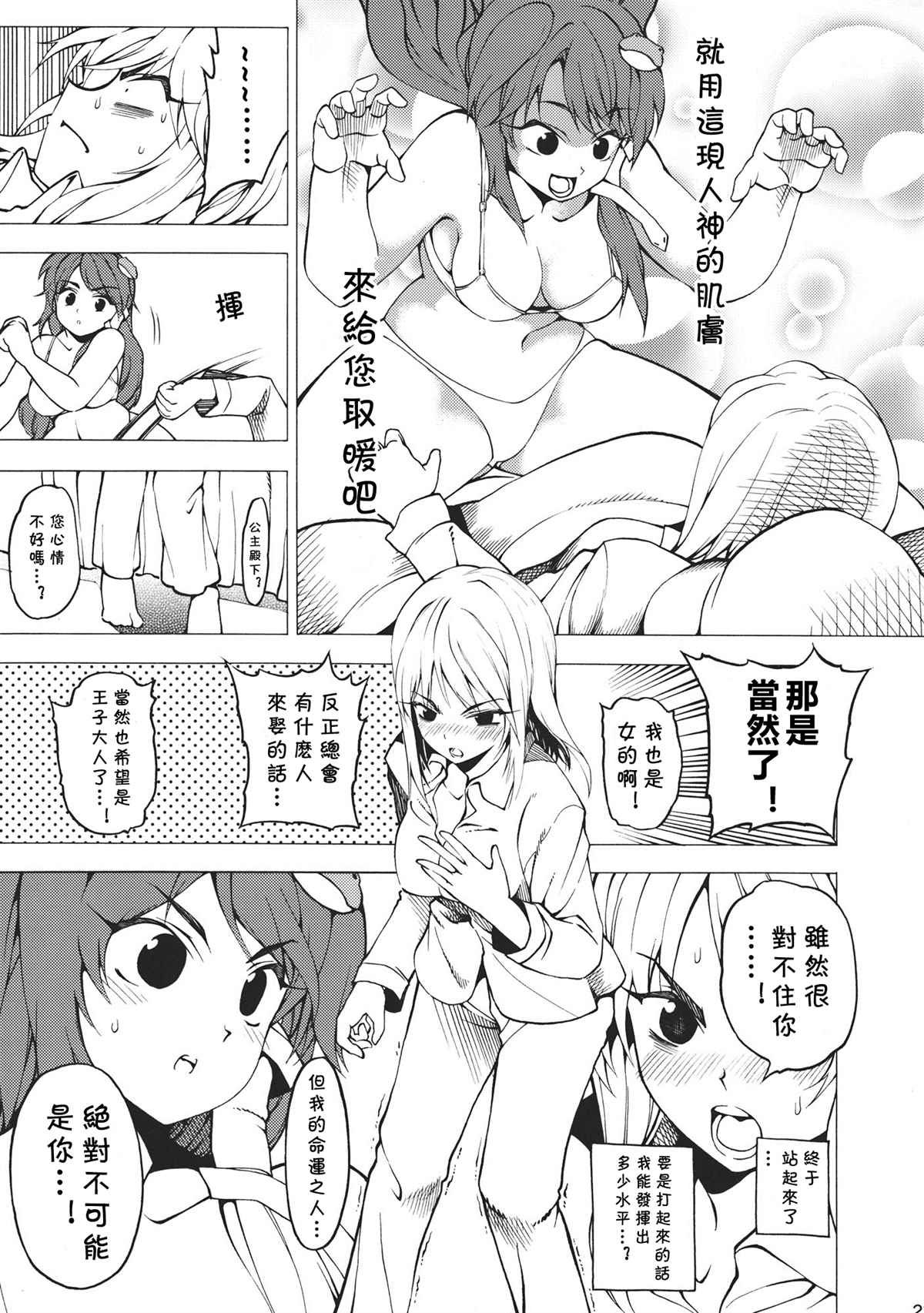 第1话