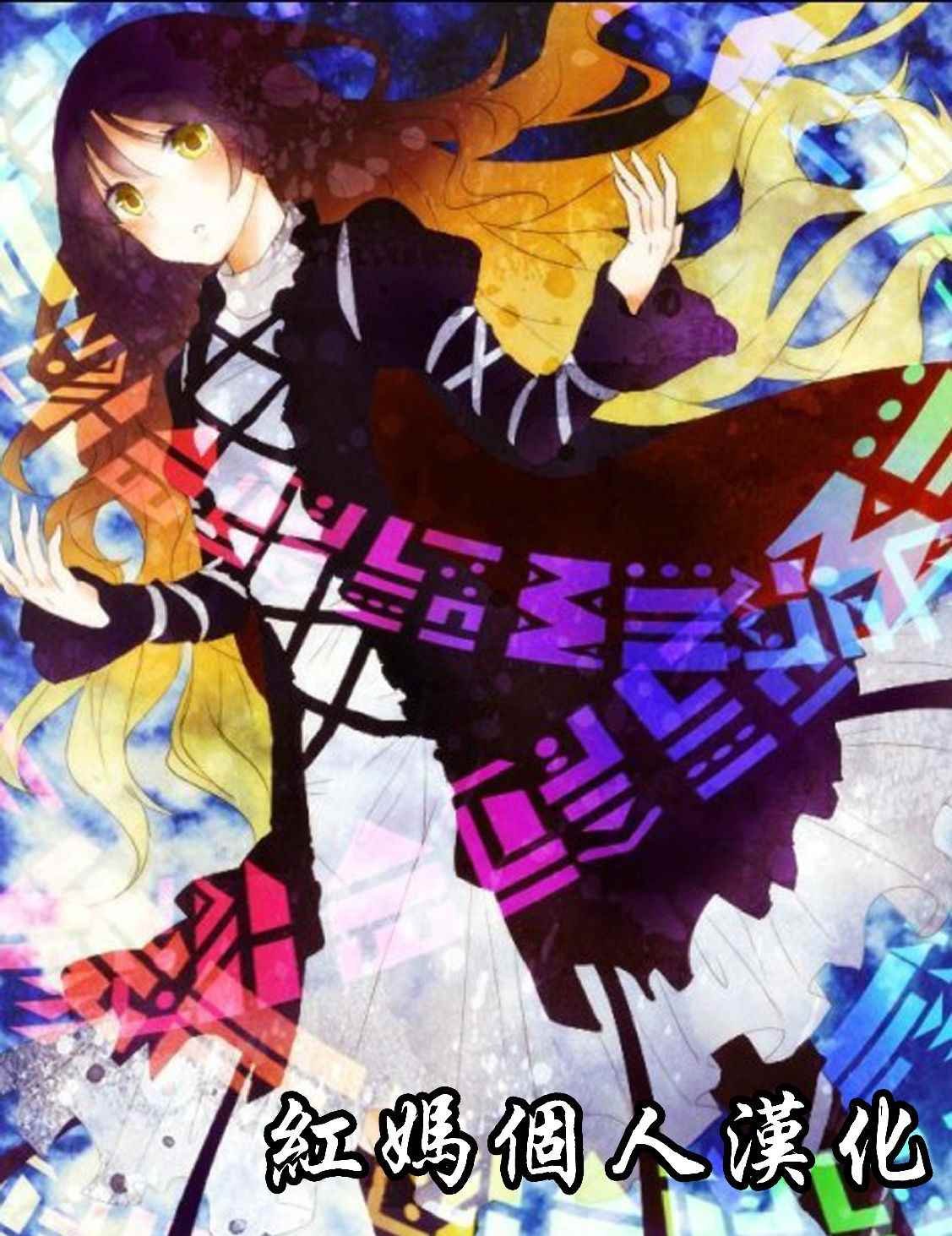 第1话