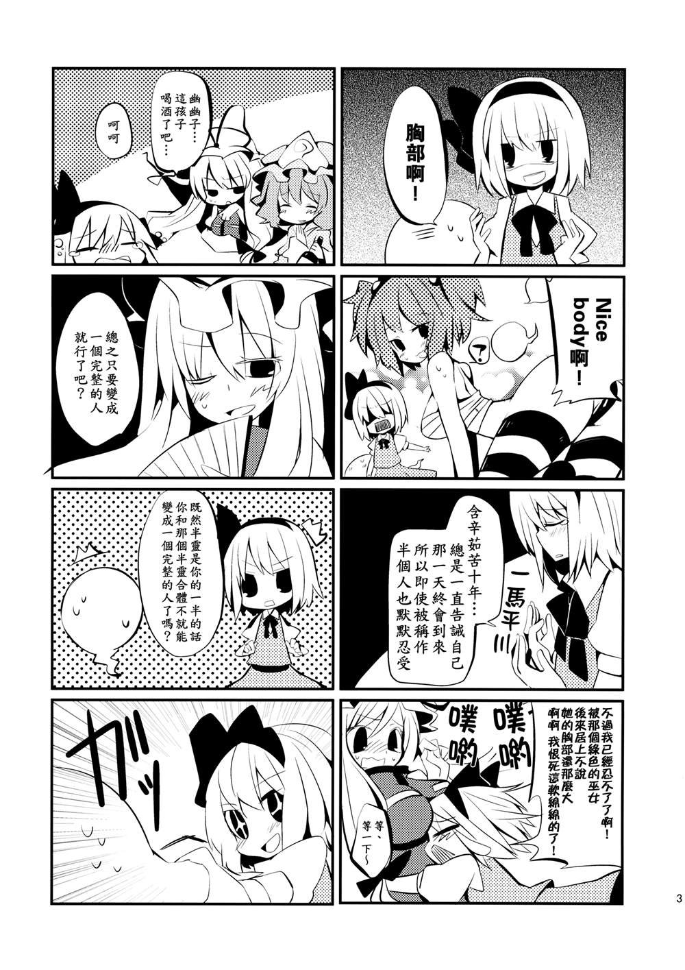 第1话 短篇