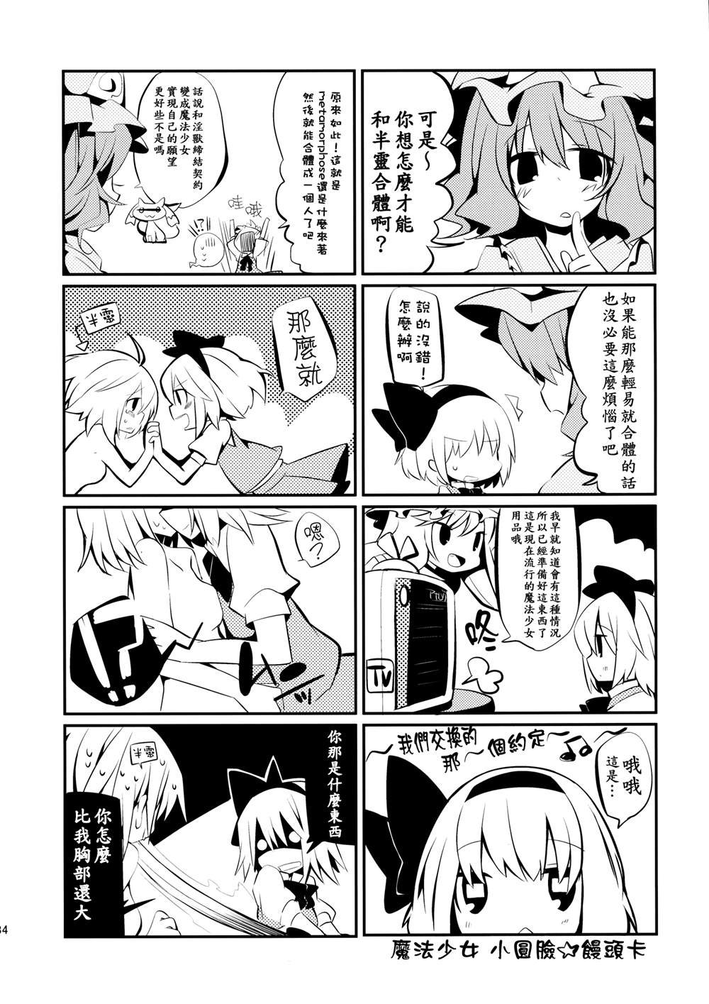 第1话 短篇