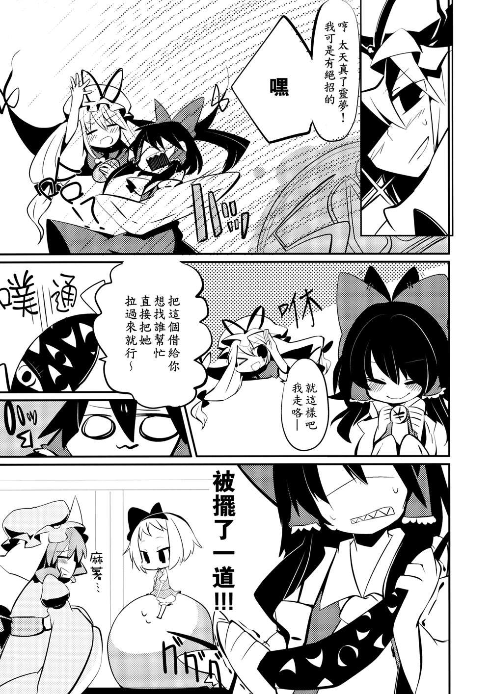 第1话 短篇