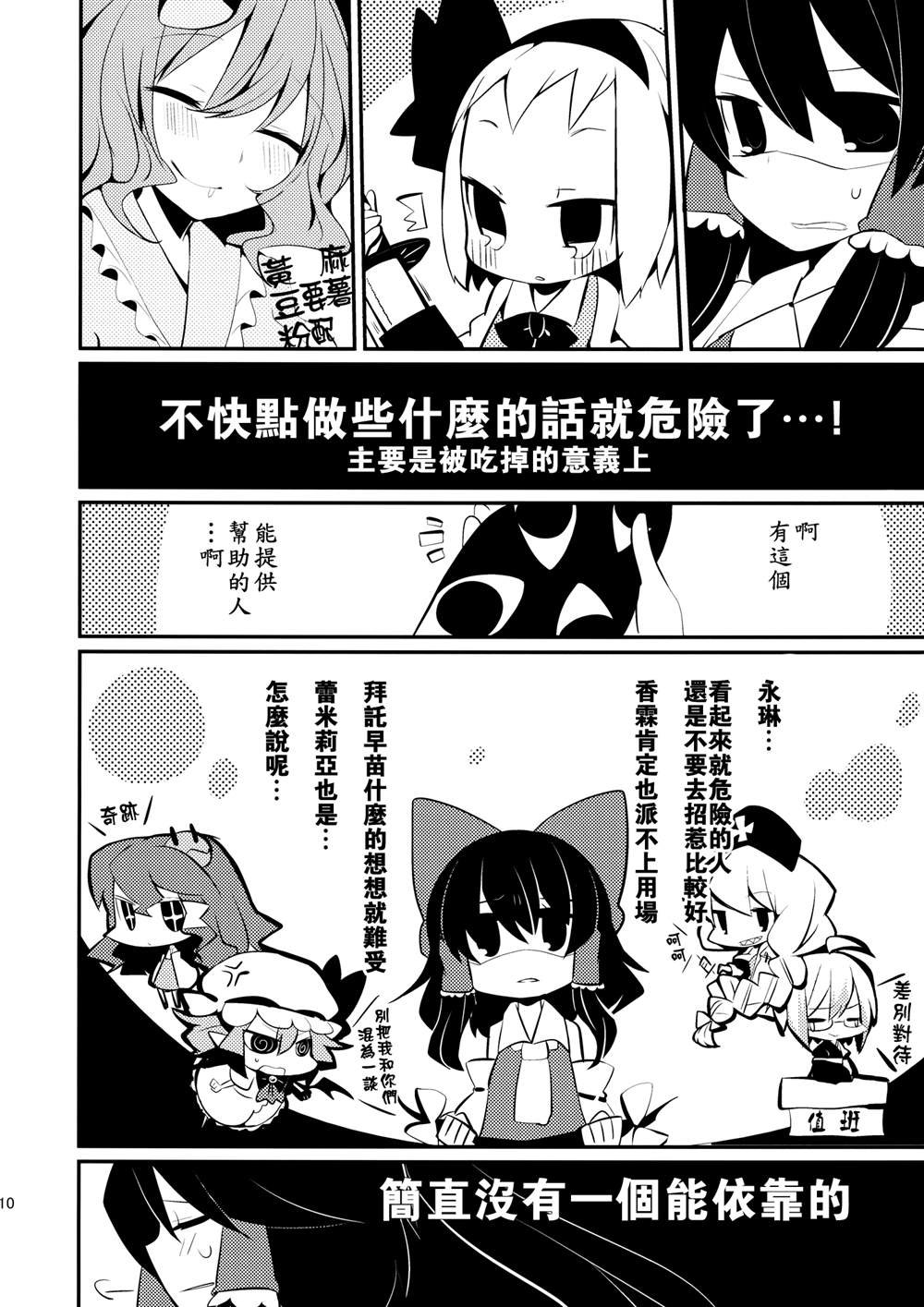 第1话 短篇