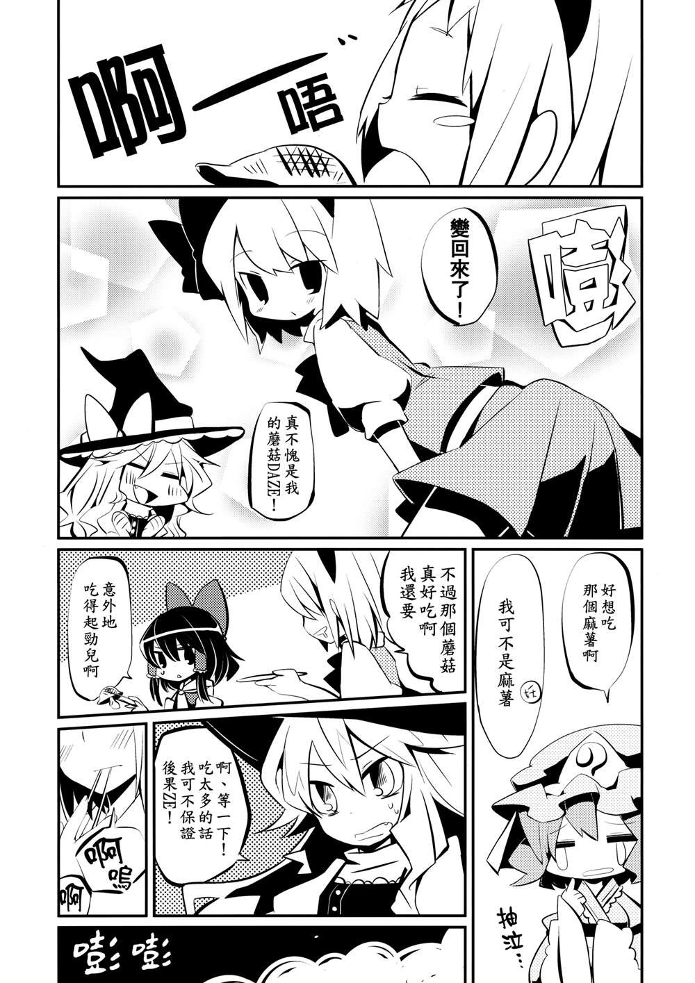 第1话 短篇