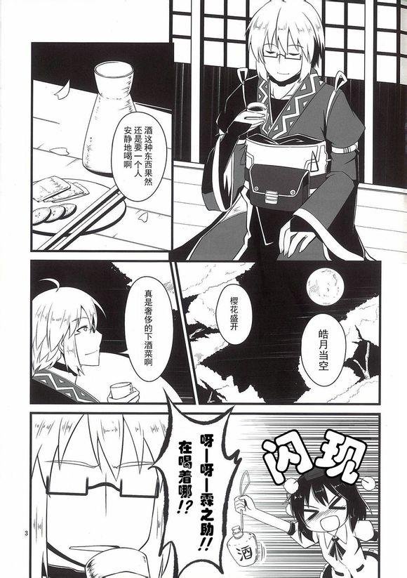 第1话 短篇