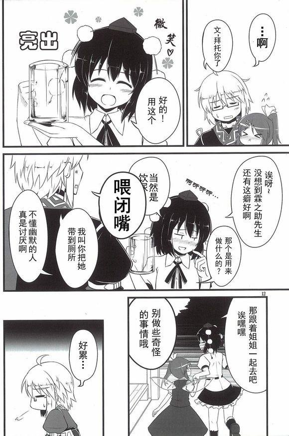 第1话 短篇