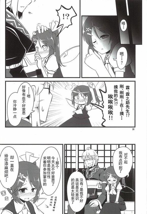 第1话 短篇