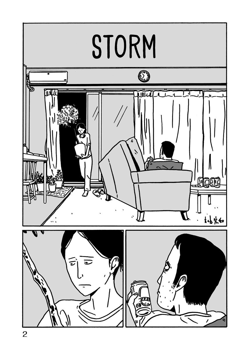 第5话