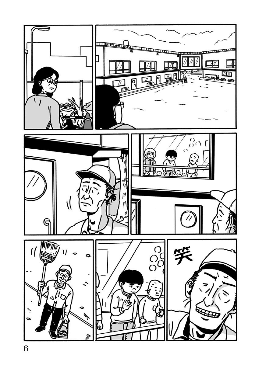 第6话