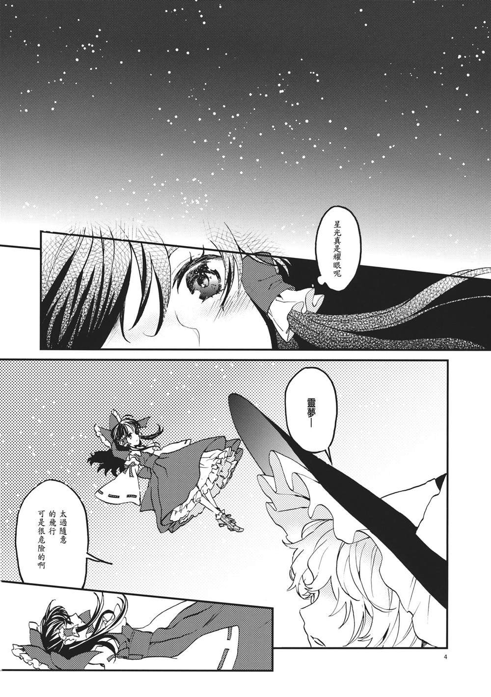 第1话 短篇