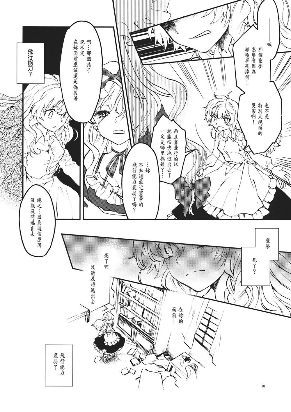 第1话 短篇