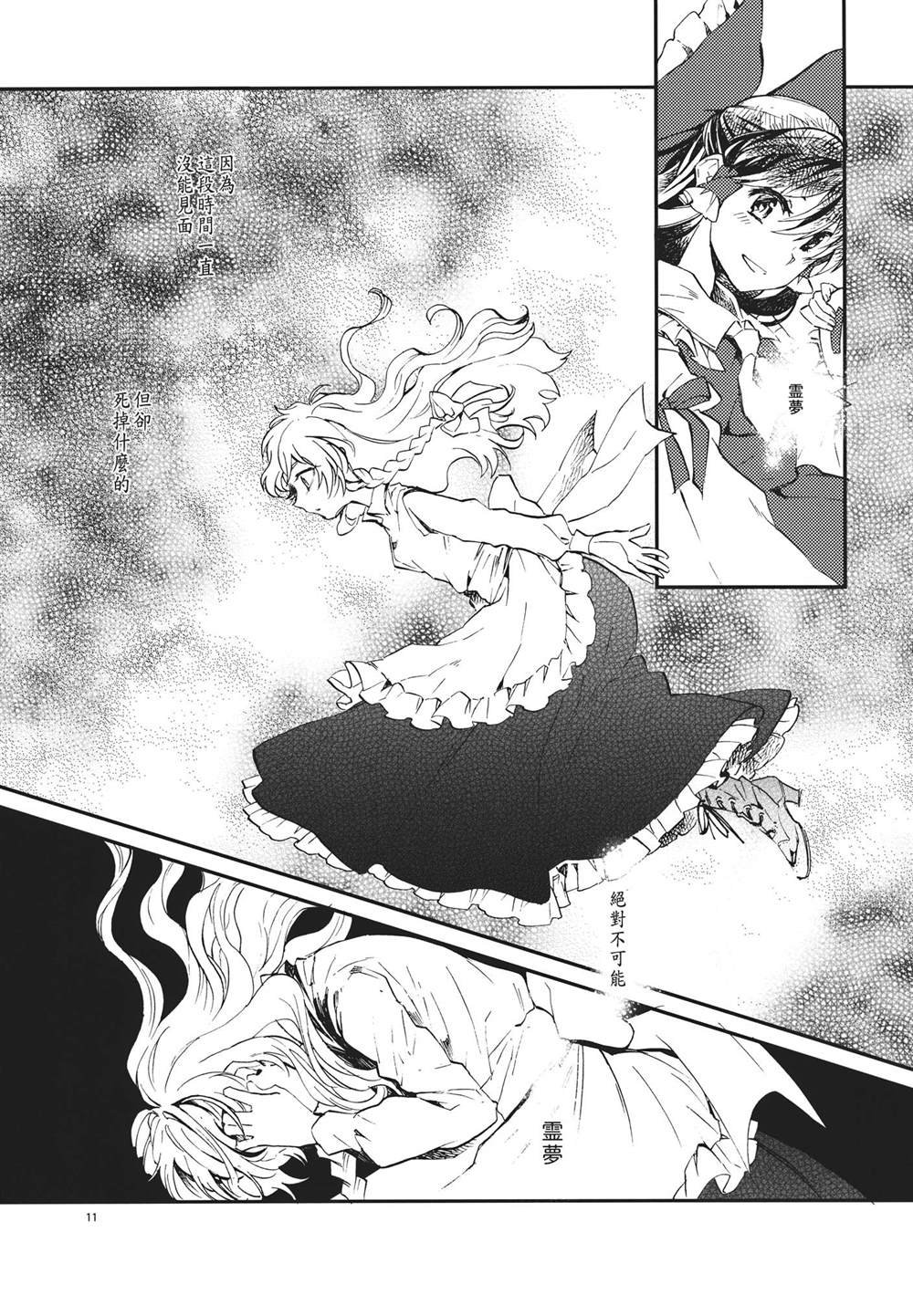 第1话 短篇