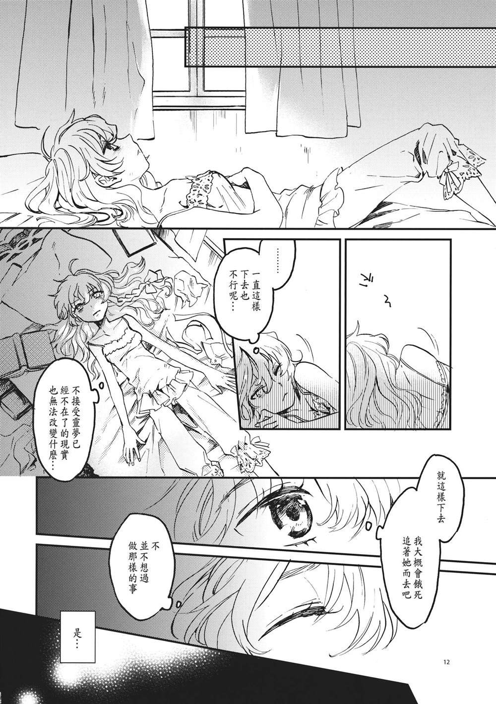 第1话 短篇
