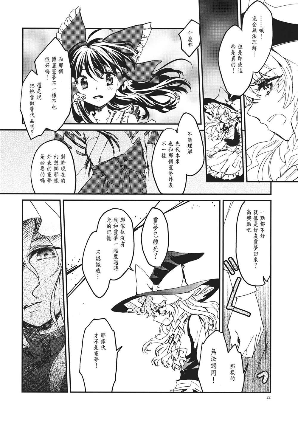 第1话 短篇