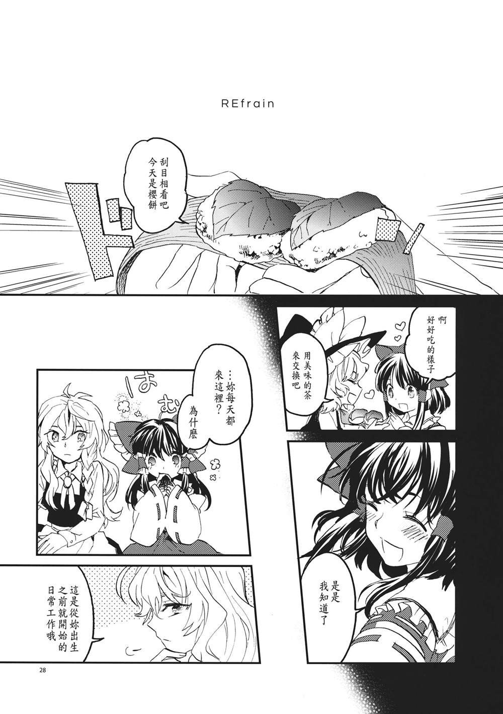 第1话 短篇