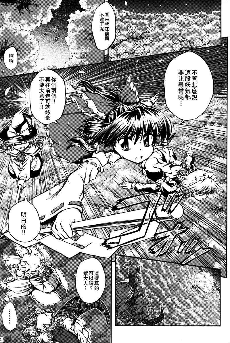 第1话 短篇