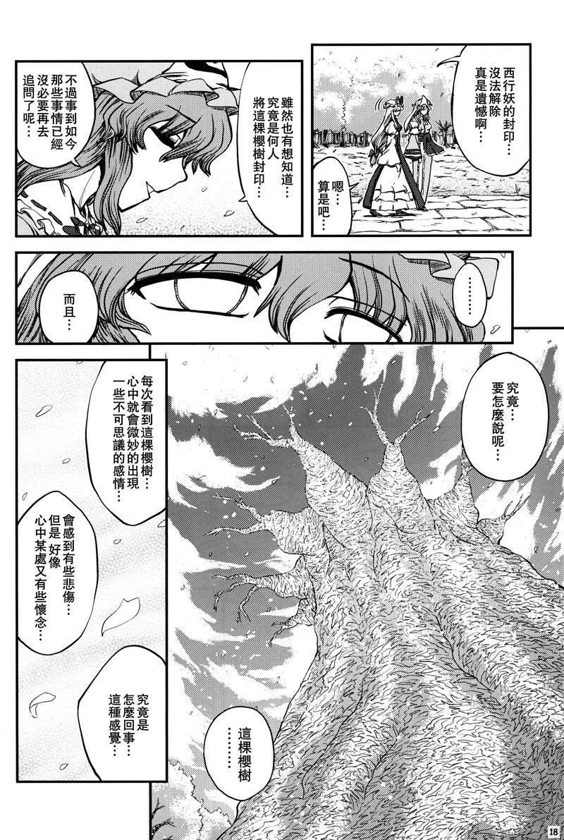 第1话 短篇