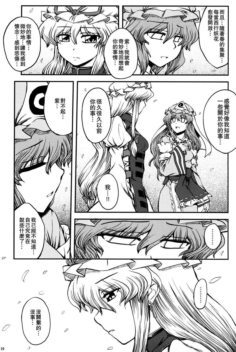 第1话 短篇