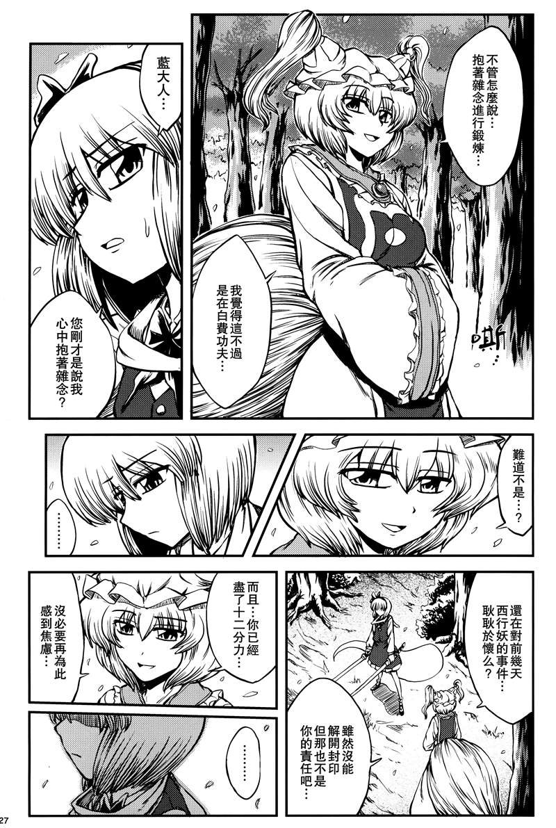 第1话 短篇