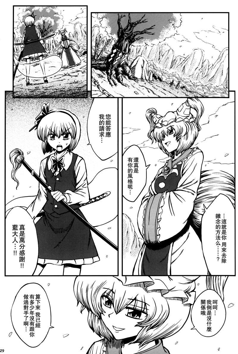 第1话 短篇