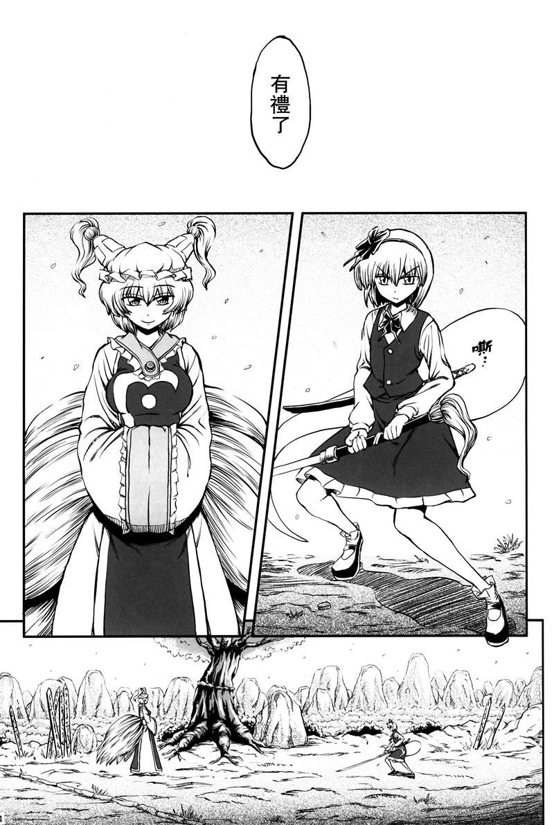 第1话 短篇