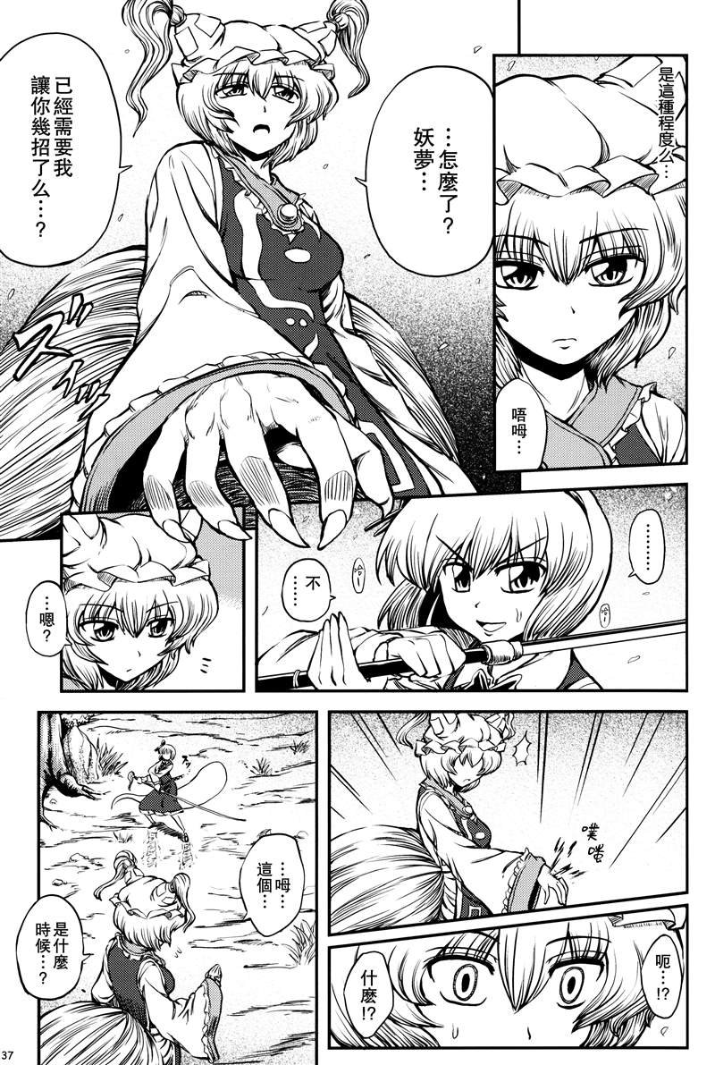 第1话 短篇