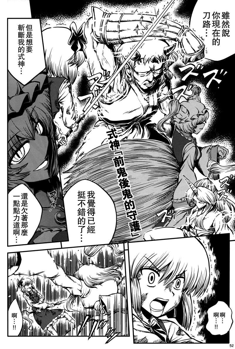 第1话 短篇