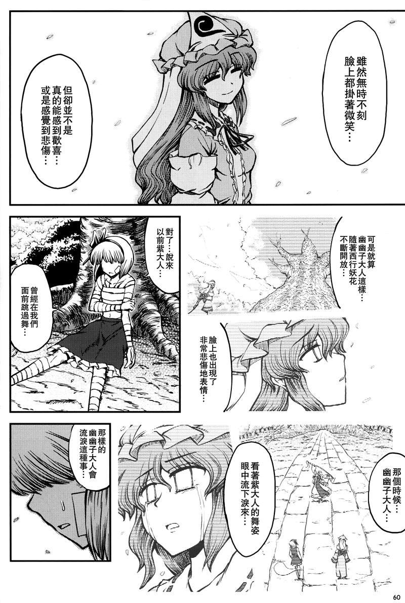 第1话 短篇