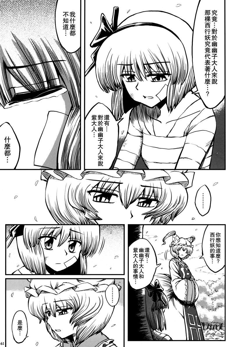 第1话 短篇