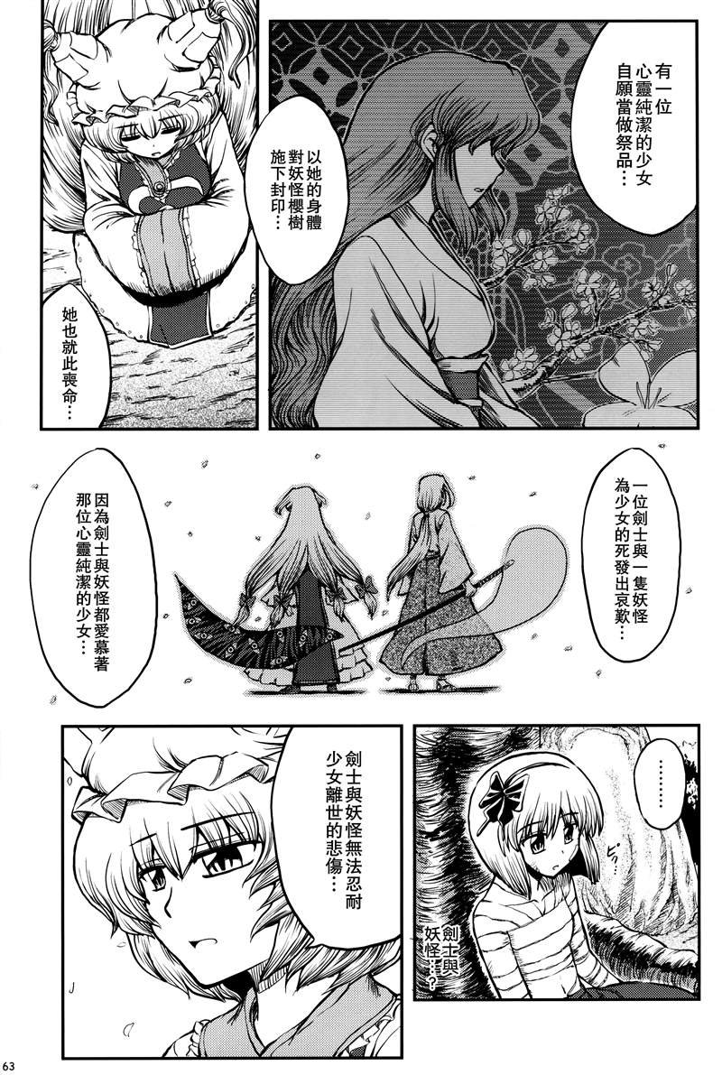 第1话 短篇