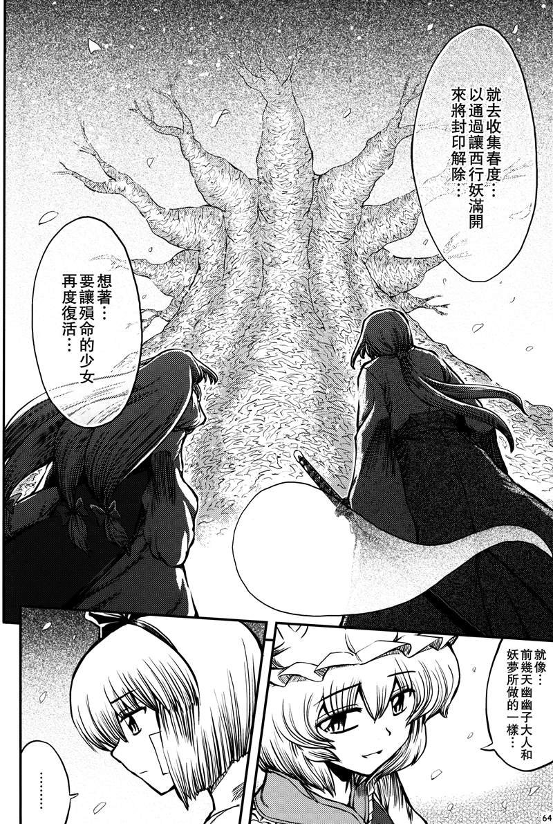第1话 短篇