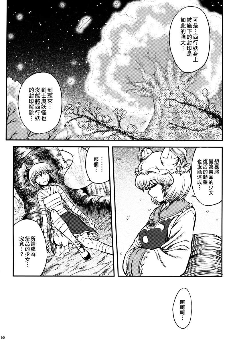 第1话 短篇