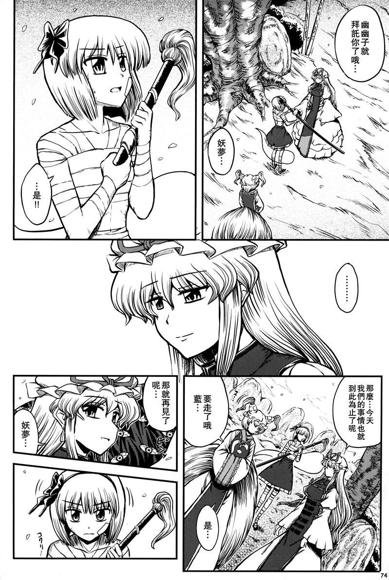 第1话 短篇