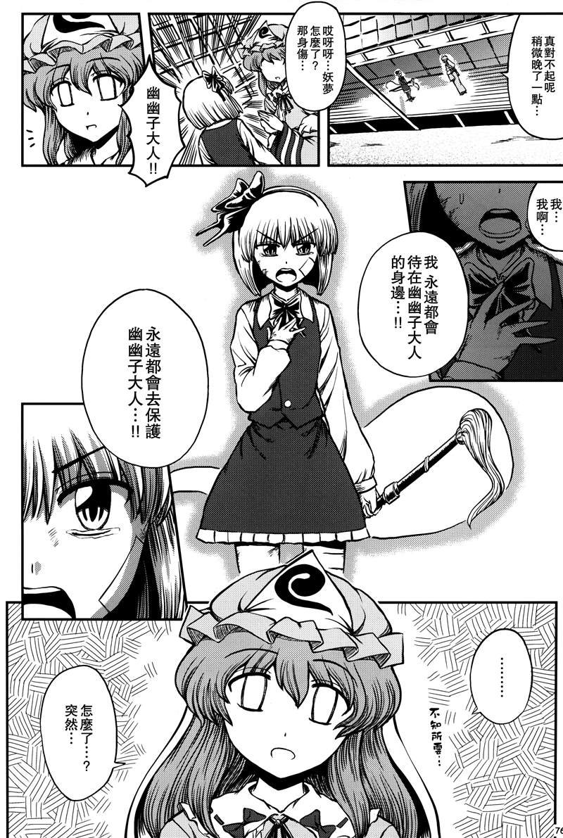 第1话 短篇