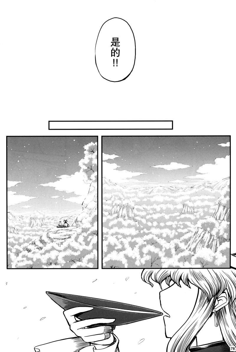 第1话 短篇