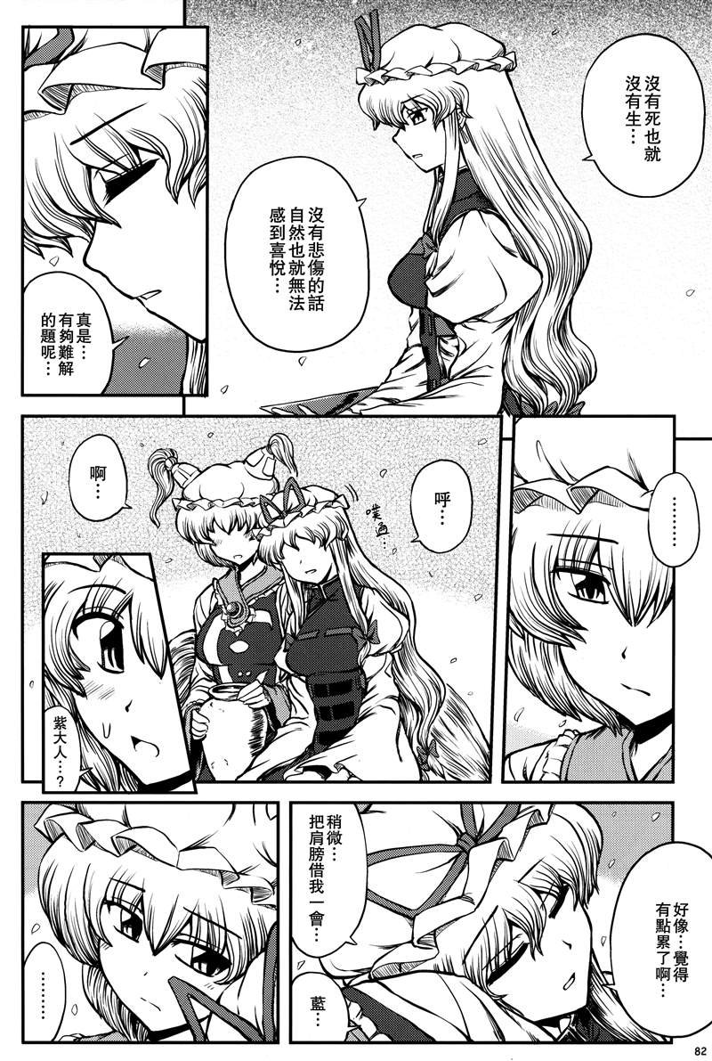 第1话 短篇