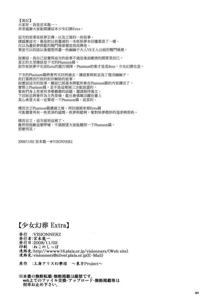 第1话 短篇
