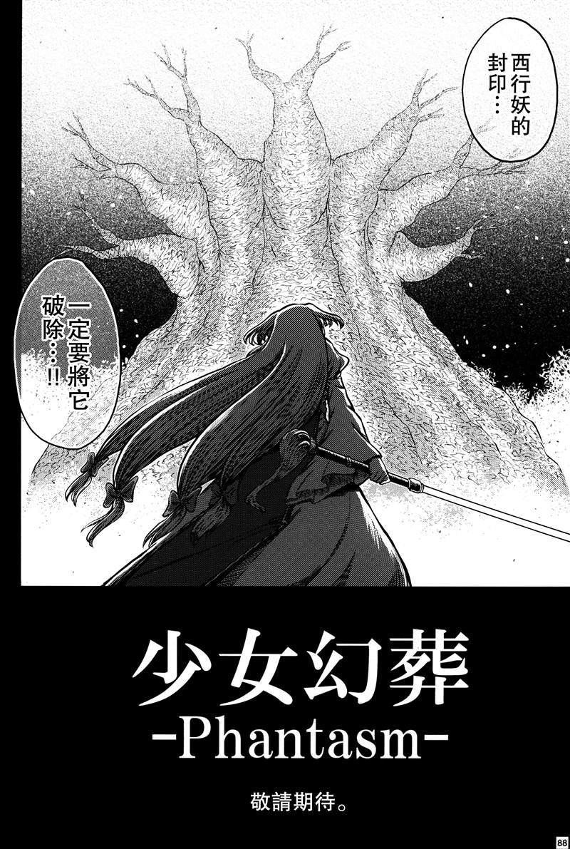 第1话 短篇
