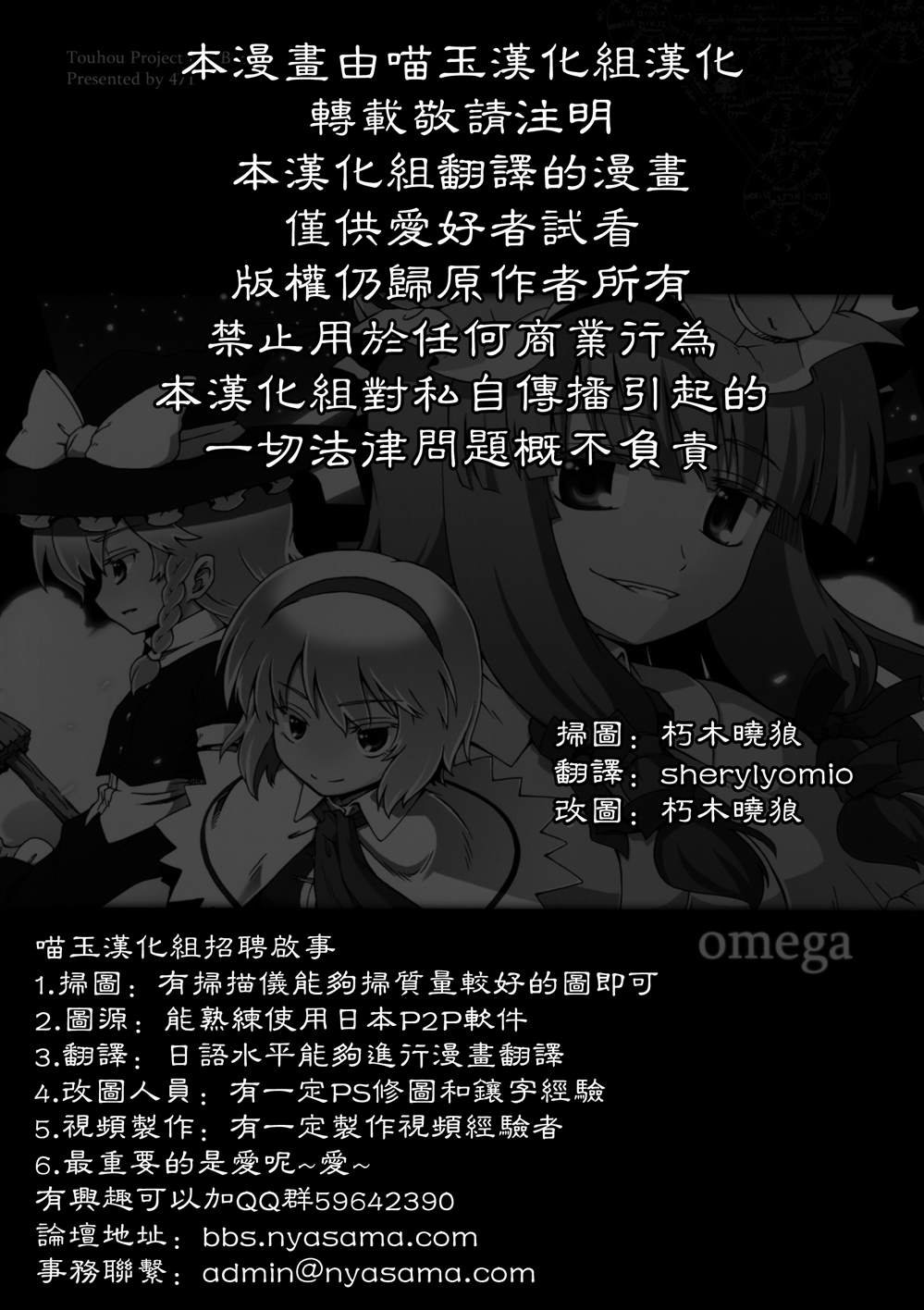 第1话 短篇
