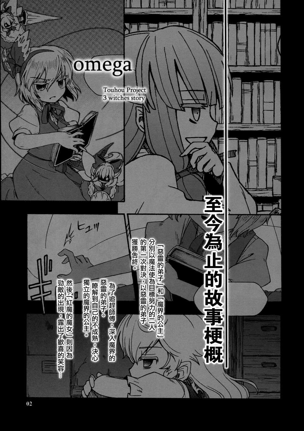 第1话 短篇