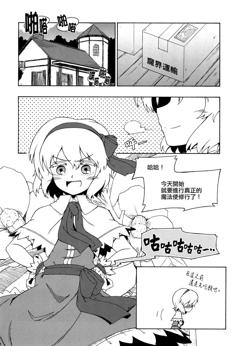 第1话 短篇