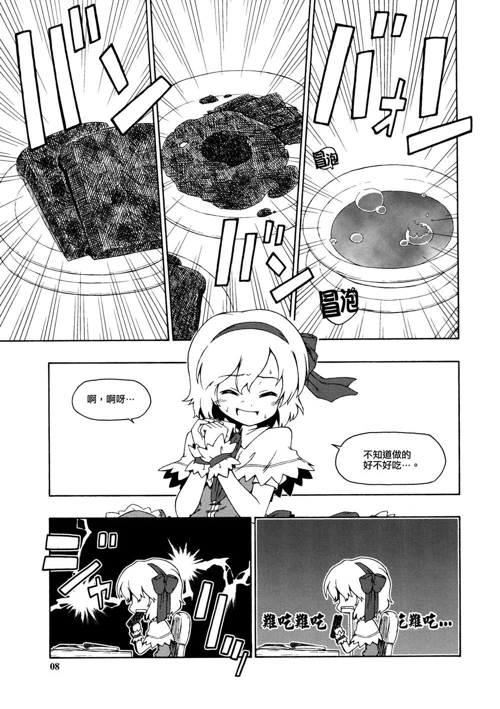 第1话 短篇