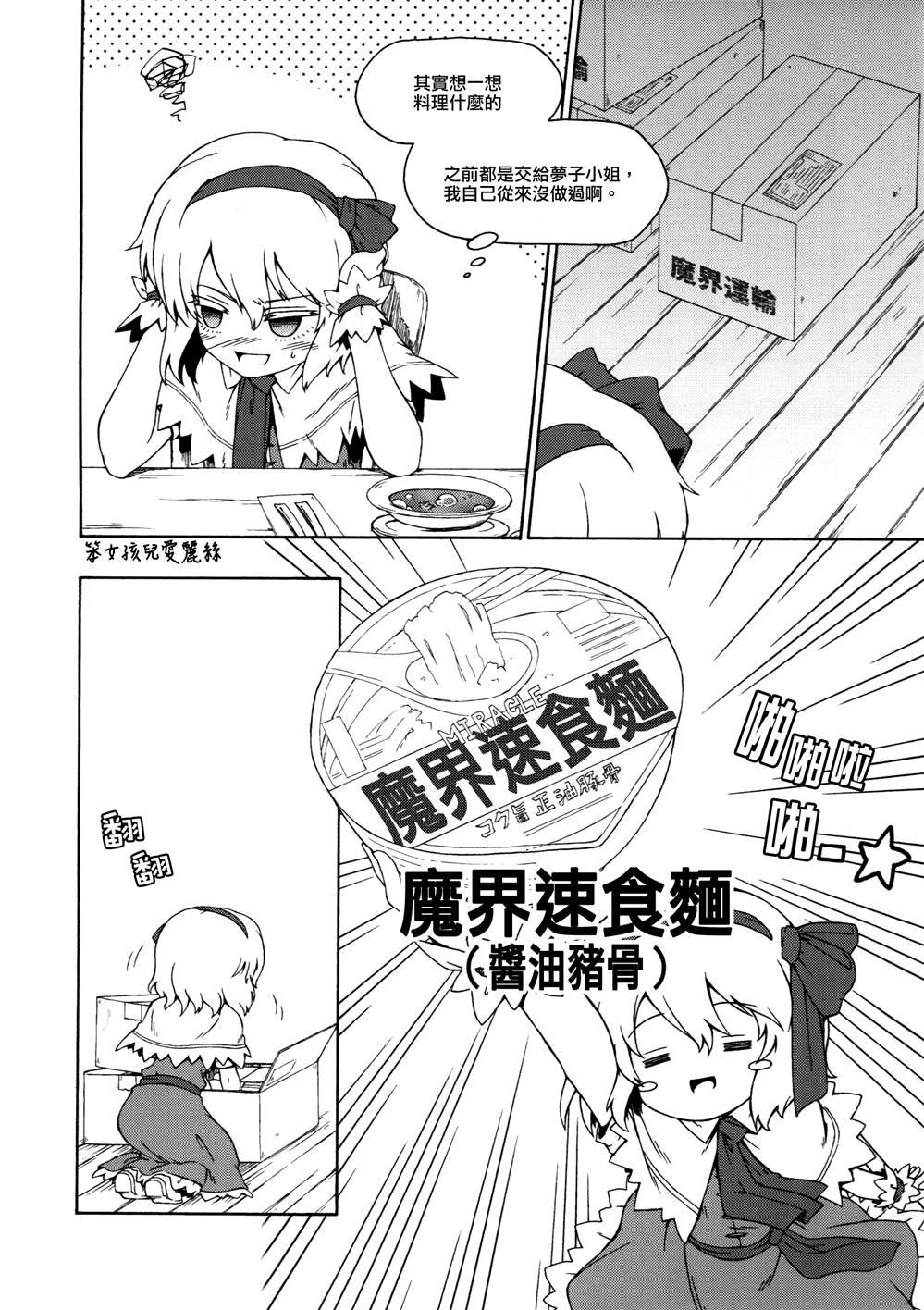 第1话 短篇