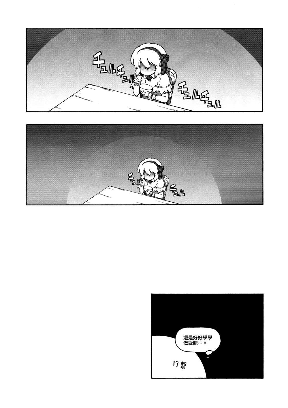 第1话 短篇