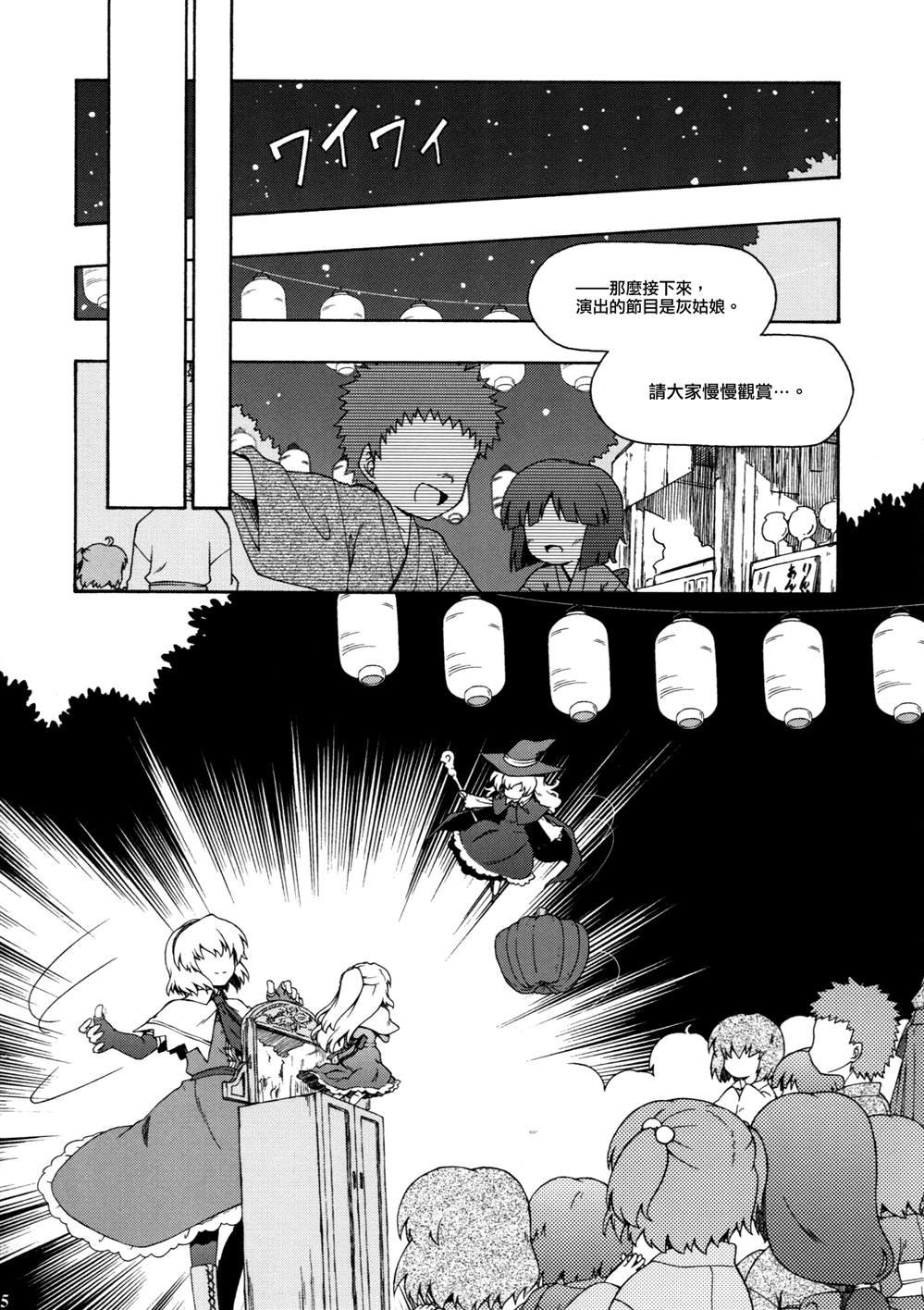第1话 短篇