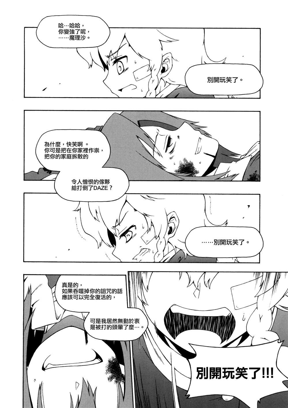 第1话 短篇