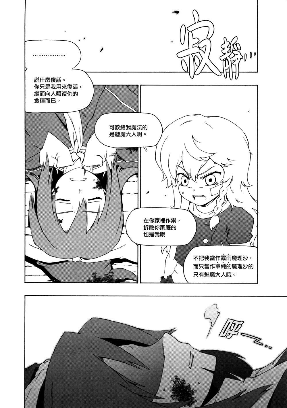 第1话 短篇
