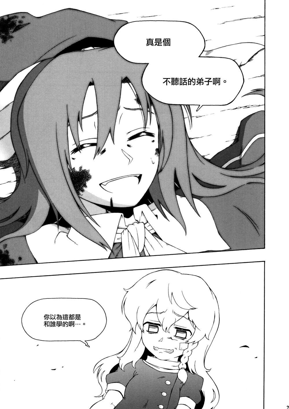 第1话 短篇